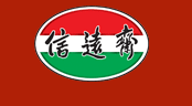 Xinyuan lent