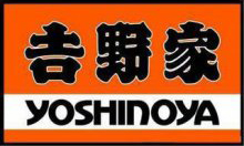 吉野家-快餐盒封口机